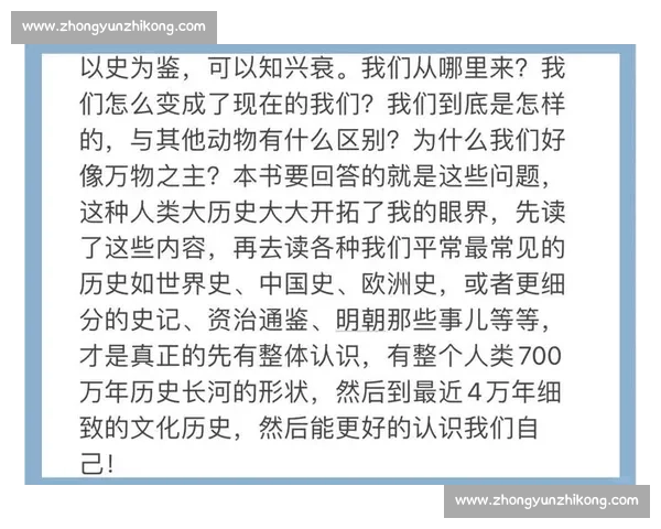 从历史级别高度审视文明兴衰演进的深层逻辑与时代变革的关键力量机制