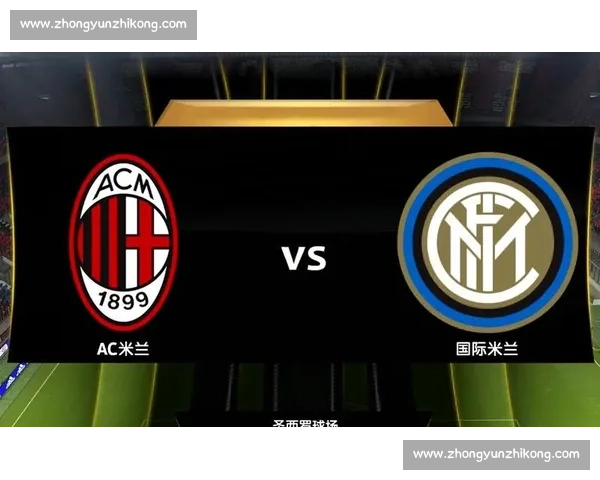 同城德比激战一触即发 城市足球荣耀与激情碰撞